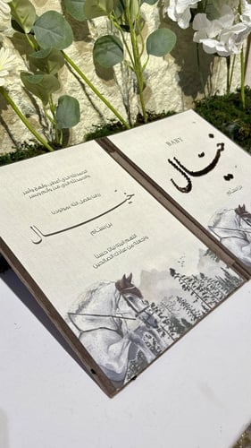 مجلة تفصيل حسب الطلب مخملي او جلد +٢ ورق قطن بتصمي...