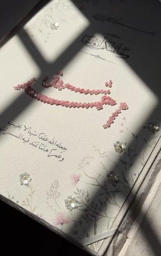 دفتر مخملي فاخر +ورق قطن شامل التصميم بتطريز خرز ت...