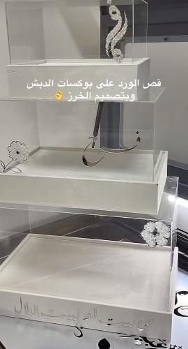 بوكسات دبش العدد ٣ بتنسيق فاخر بلخرز الأمع