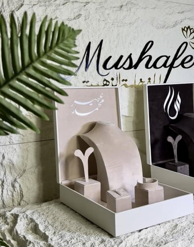 بوكس العقد معا ملحقاتها وشامل الأسماء والحروف