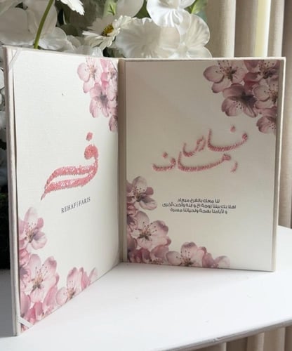 مجلة تفصيل حسب الطلب مخملي او جلد +٢ ورق قطن بتصمي...