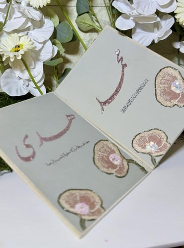 مجلة مخملية او جلد تفصيل حسب الطلب بتطريز الخرز ال...
