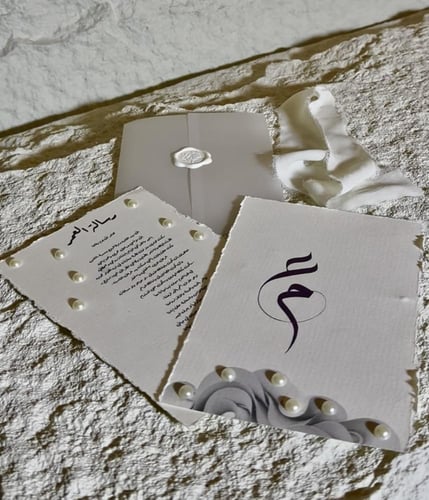 رسالة العمر تفصيل حسب الطلب بتصميم الخرز او الولو...