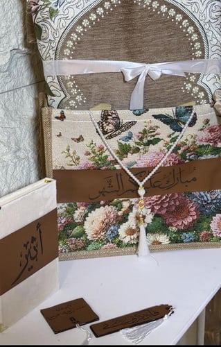 6 قطع شنطة طقم الصلاة الفاخرة + مصحف حجم المعتاد +...