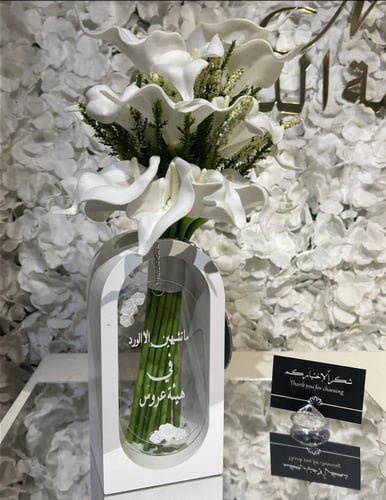 مجموعة المبخره الملكية ٤ قطع مبخرة شامل الاسم +علب...