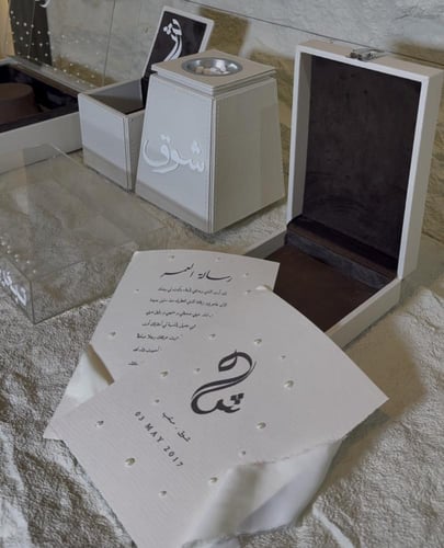 مجموعة العروس الفاخرة مبخره +علبه العود+صينيه اكري...