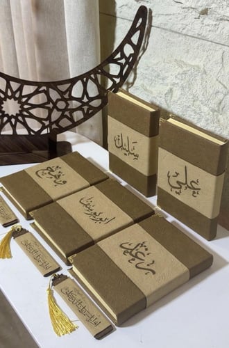 مصحف جلد فاخر الحجم المعتاد ١٤ في ٢٠ شامل الاسم