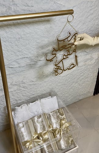 عربية وبوكس السجادات وشراشف الصلاه شامل التنسيق يك...