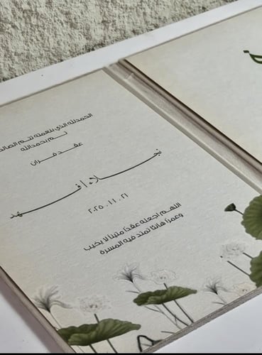 مجلة تفصيل حسب الطلب مخملي او جلد +٢ ورق قطن بتصمي...