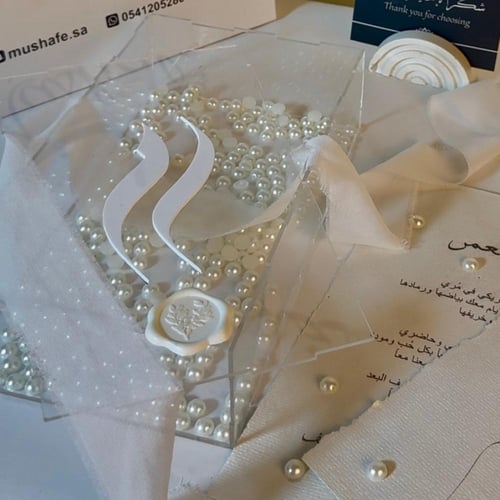 بوكس رسالة العمر+رسالة ورقتين قطن+شريطة +لولو