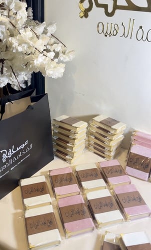 مصحف حجم الكفي بتصميم الجلد