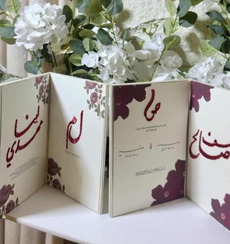 مجلة مخملية او جلد تفصيل حسب الطلب بتطريز الخرز ال...