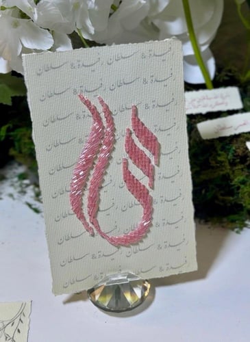 رسالة ورق قطن الفاخره العدد 2 ورق قطن بتصميم الخرز...