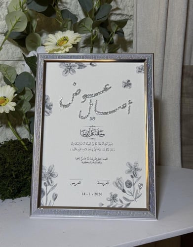 لوحة + ورق قطن بتطريز الخرز تفصيل الون حسب الطلب