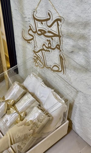 عربية وبوكس السجادات وشراشف الصلاه شامل التنسيق يش...