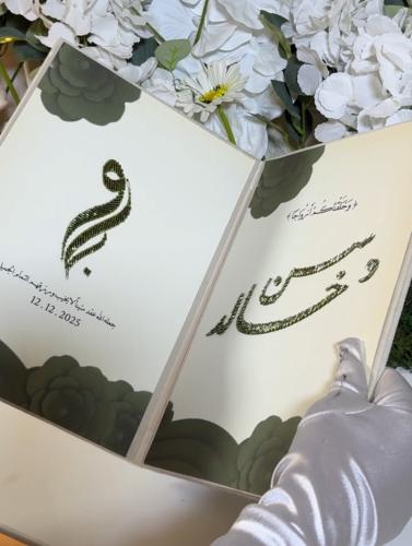 مجلة مخملية او جلد تفصيل حسب الطلب بتطريز الخرز ال...