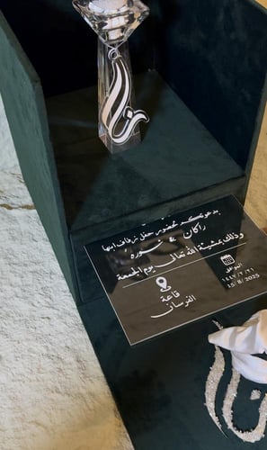 بوكس دعوة مخملي بتنسيق الخرز الفاخر شامل التنسيق ت...