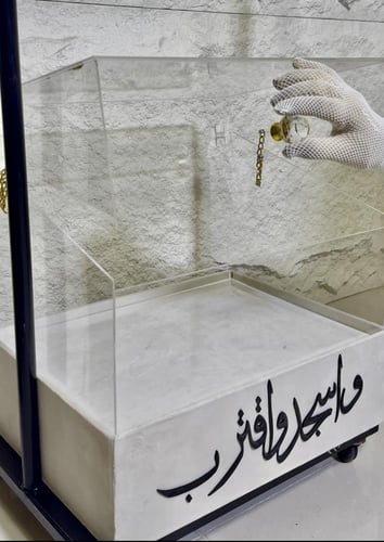 عربية وبوكس اكريليك وقاعدة مخمل شامل التنسيق