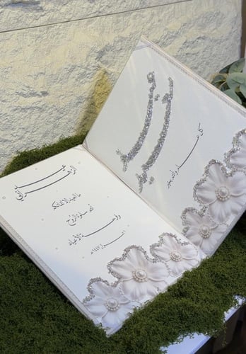 مجلة تصميم العيد