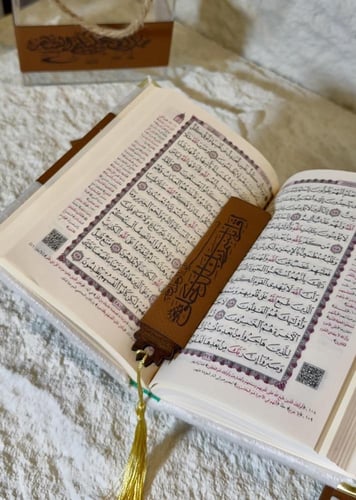 طقم سلة اكريلك شامل التنسيق بتصميم الجلد +مصحف الح...