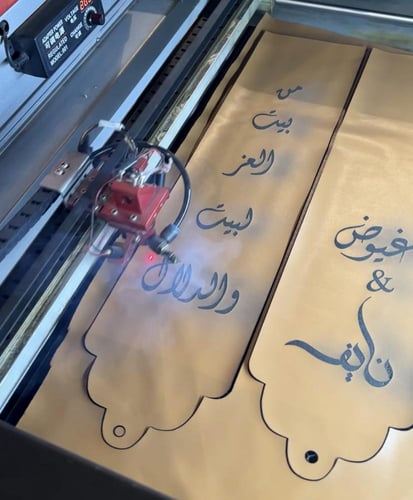 جلد شنط الدبش شامل الكتابه حسب الطلب العدد ١1