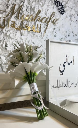 بوكس العقد شامل التنسيق +مسكه عروس شامل الحروف