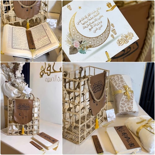 طقم فاخر يشمل سجاده تركي +مصحف حجم المعتاد شامل ال...