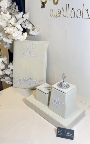 مجموعه المبخره الجلد بحروف بارزه +لوحه الحلد بحروف...