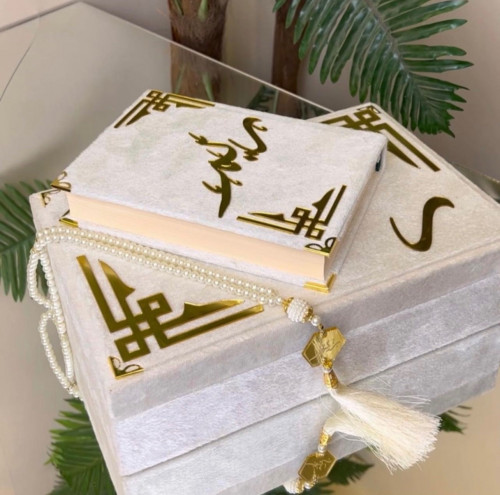 مجموعه مخمليه مصحف مخمل شامل الاسم مقاس 14 في 20 ب...