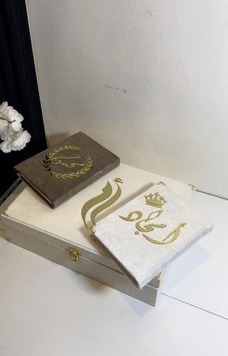 مجموعه فاخره بوكس مخملي شامل التنسيق +مصحفين شامل...