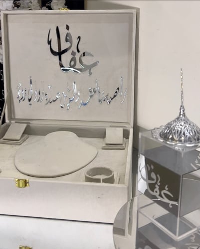 بوكس العقد المخملي مبخره اكريلك شامل الاسم