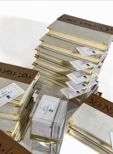 مصحف حجم المعتاد مخملي بتصميم الجلد شامل الاسم +كر...