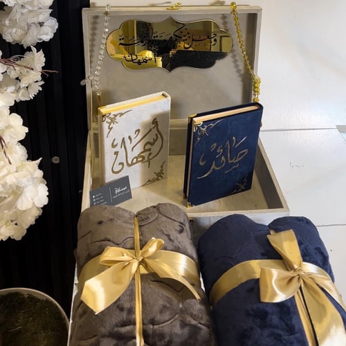 مجموعة فاخره تشمل مصحفين حجم المعتاد شامل الاسماء...