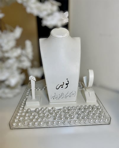 صدريه العقد ألراقي