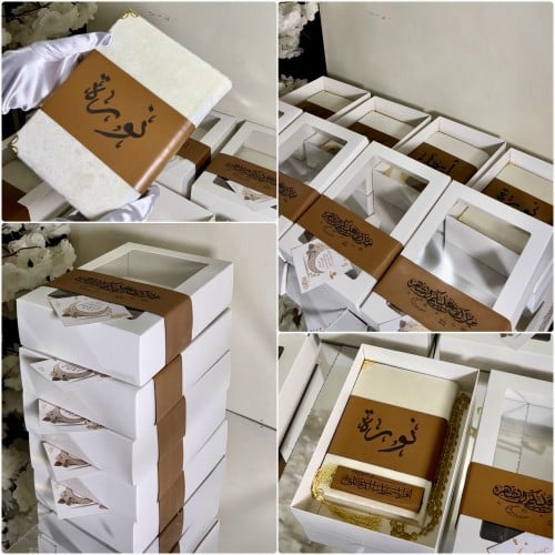 بوكس شامل تنسيق الجلد +فاصل قراني بتصميم الجلد +سب...