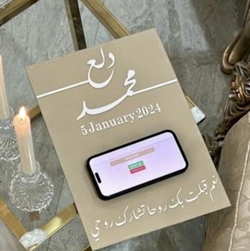 لوحه جلد شامل التنسيق