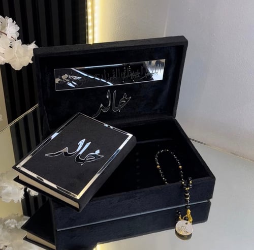 مجموعه فاخره مخمليه مصحف معتاد 14 في 20 اشكال الاس...