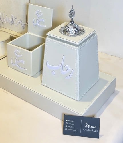 مجموعه المبخرة الجلد بحروف بارزه