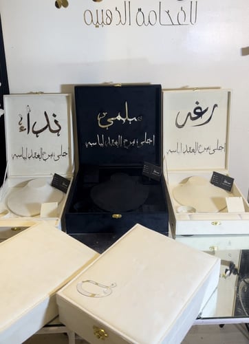 بوكس العقد الحجم الوسط شامل