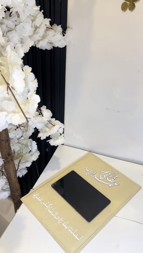 لوحه جلدي لتوقيع العقد