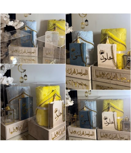 طقم فاخر سجاده سفنج طبي بتصميم المحراب +مصحف معتاد...