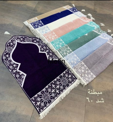 سجاد صلاه مبطنه بتصميم المحراب