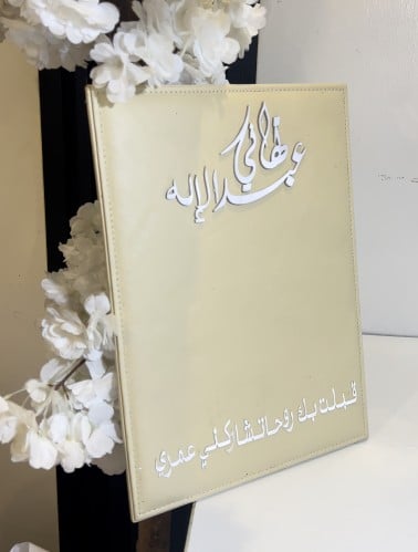 لوحه جلدي لتوقيع العقد