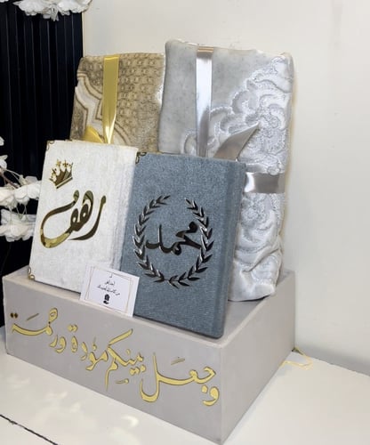 بوكس العروسين الفاخر مصحفين حجم المعتاد بتصميم اكر...