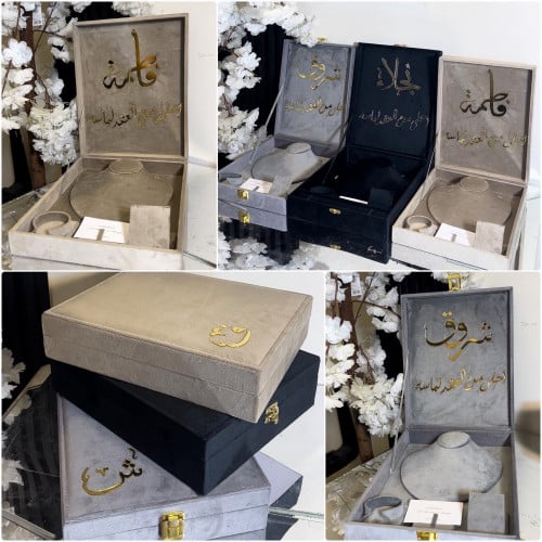 بوكس العقد المخملي