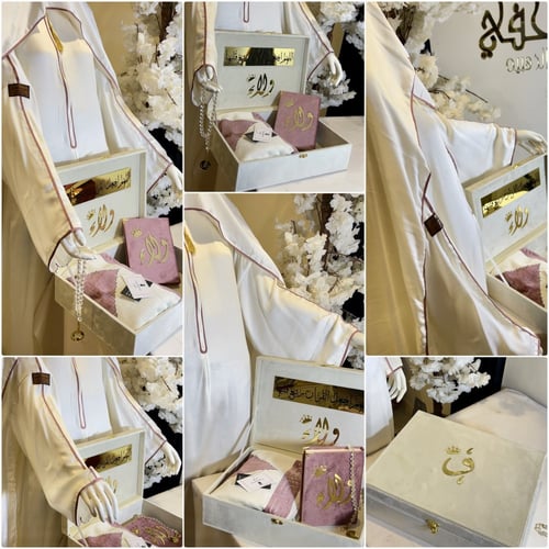 مجموعه البوكس المخملي يشمل مصحف حجم المعتاد شامل ا...