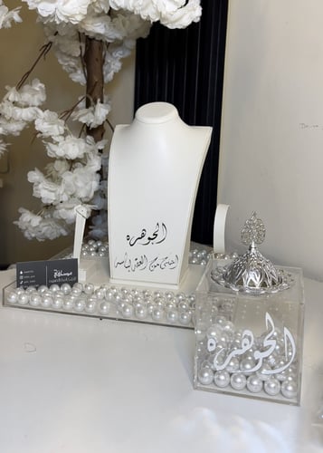 صدويه العقد ألراقي + مبخره اكريلك