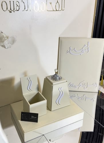 طقم المبخره الجلد+لوحه جلد