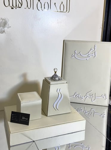 طقم المبخره الجلد+لوحه جلد