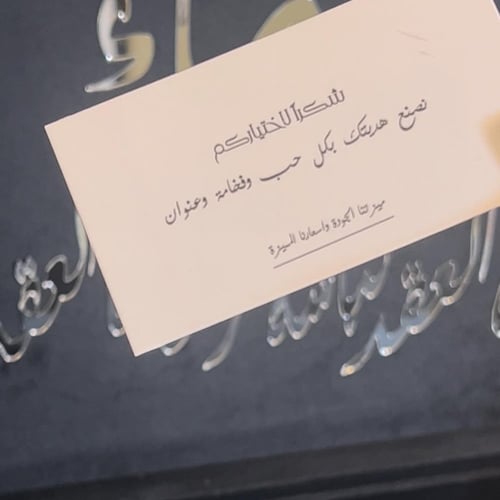 بوكس العقد المخملي الفاخر الحجم الكبير